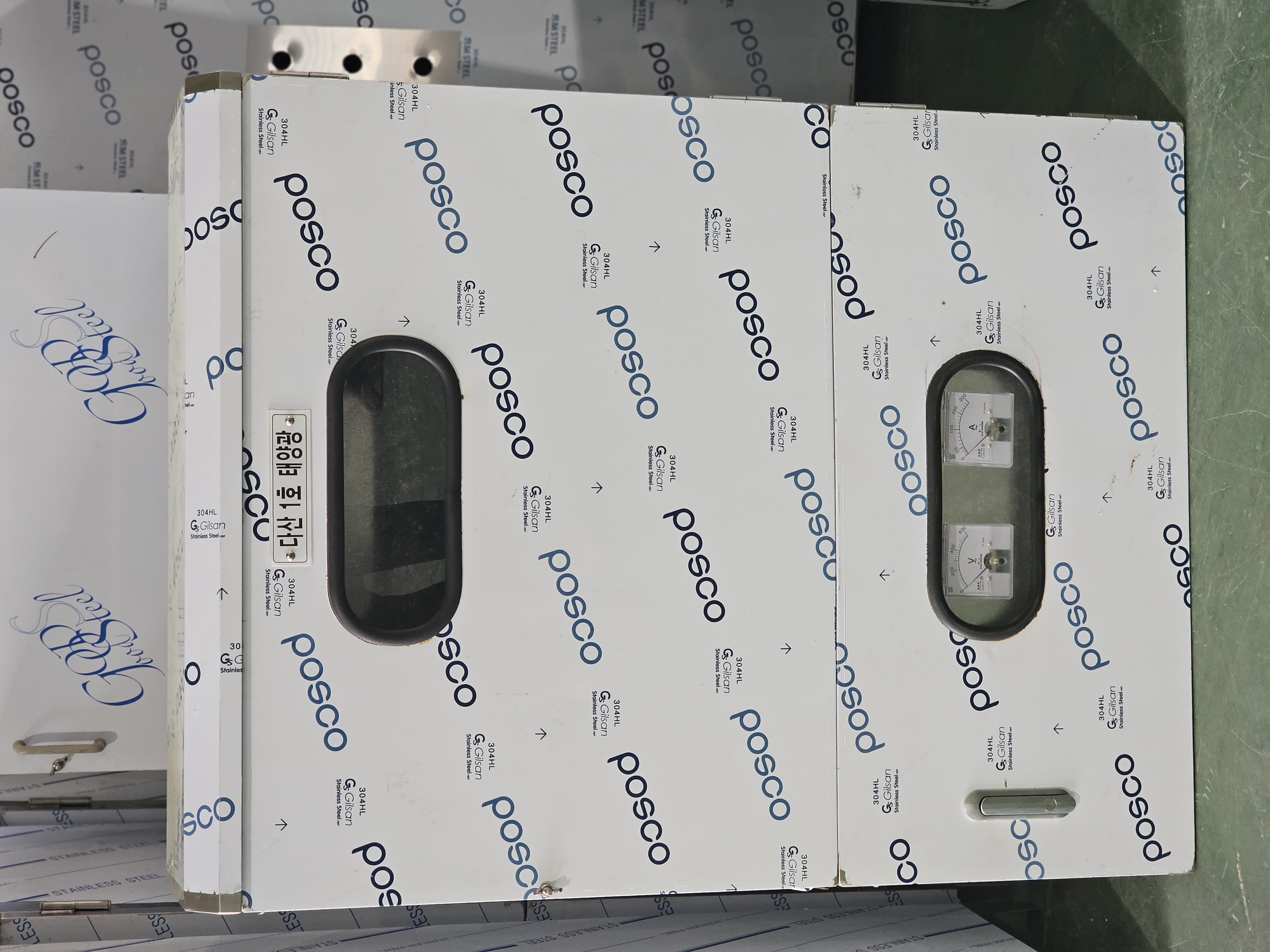 스텐함 1.2T(201) 500*700*150